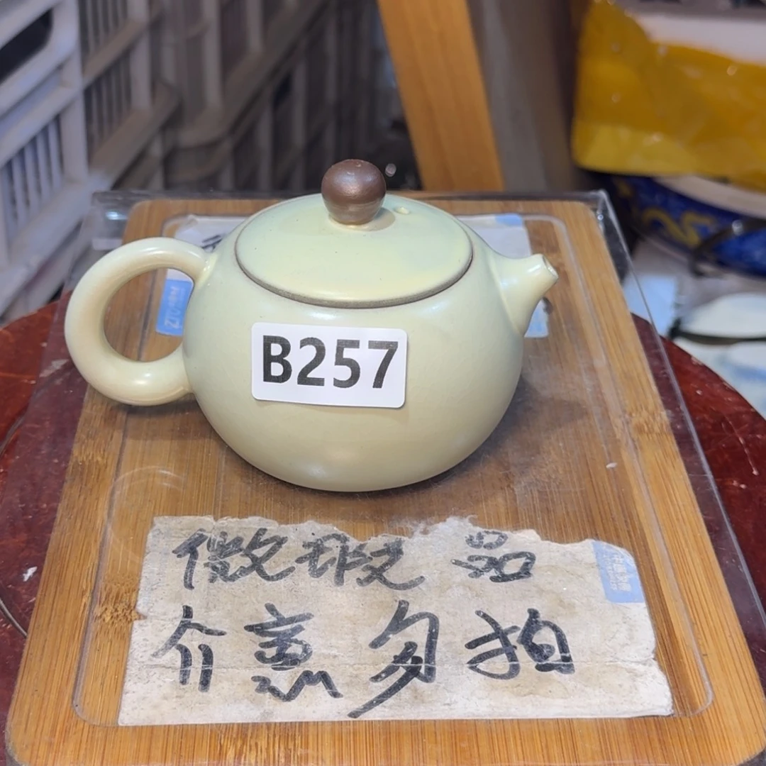 微瑕疵介意勿拍陶瓷器皿B437