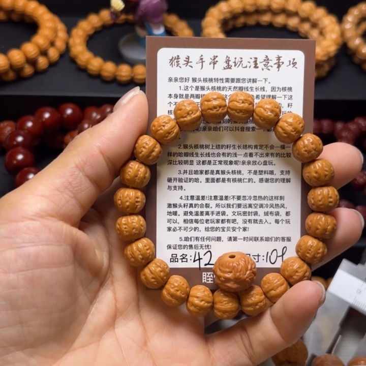 简***单吊坠猴头核桃猴头