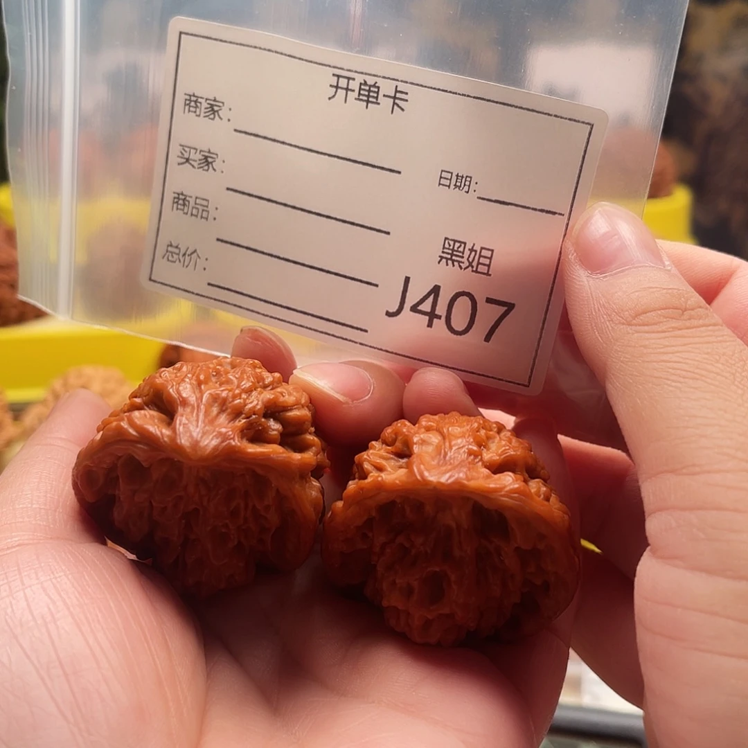 文玩核桃吊坠蛇王