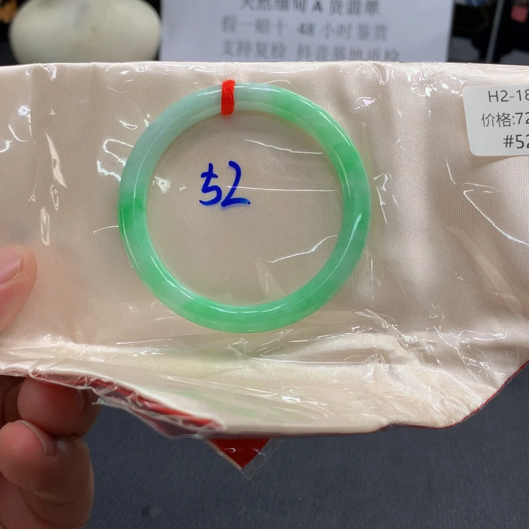 未镶嵌手镯翡翠翡翠手镯
