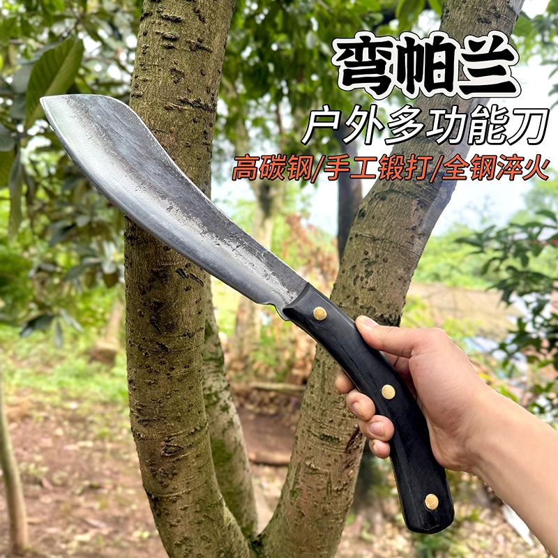 【龙铁匠】弯帕兰手工锻打高碳钢材质户外砍柴刀野营登山开路排障刀