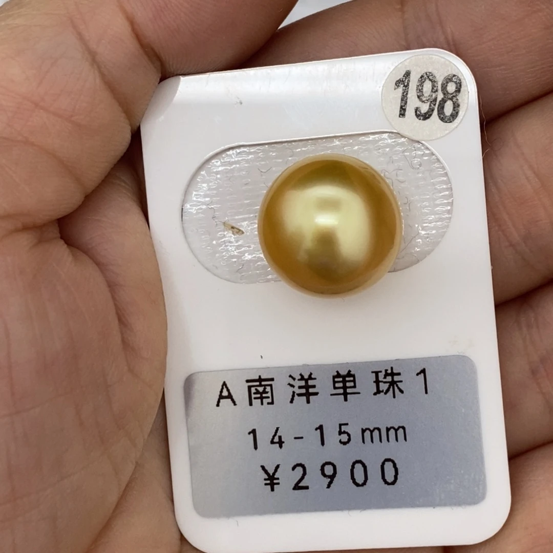 定制海水珍珠未镶嵌裸珠南洋金珠戒指