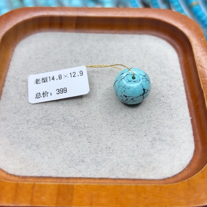 绿松石未镶嵌手链