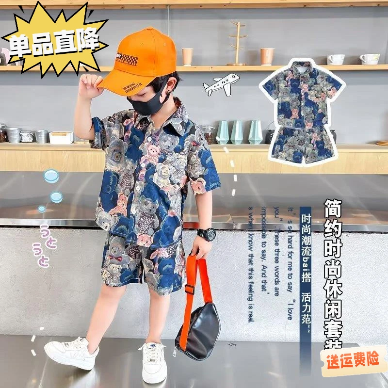 【首单直降】2025新品潮牌夏装爆款男童夏装套装男孩炸街港风洋气
