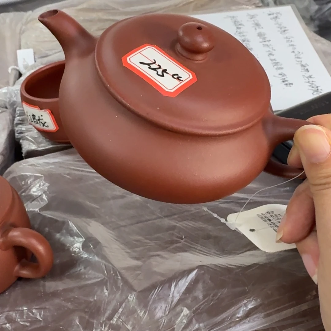 紫砂茶壶黄龙山原矿红皮龙220