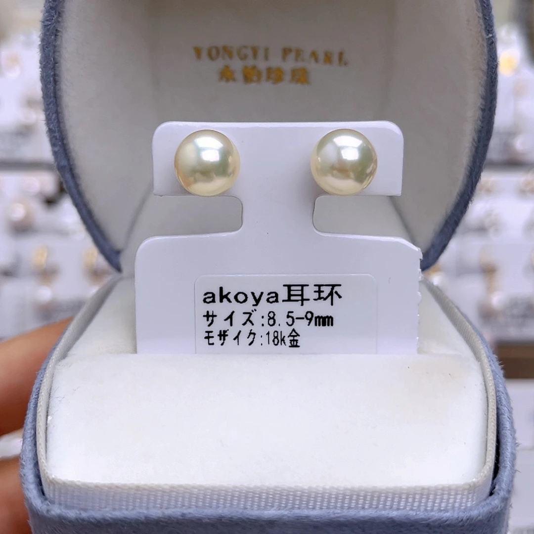 18K金镶嵌海水珍珠耳饰