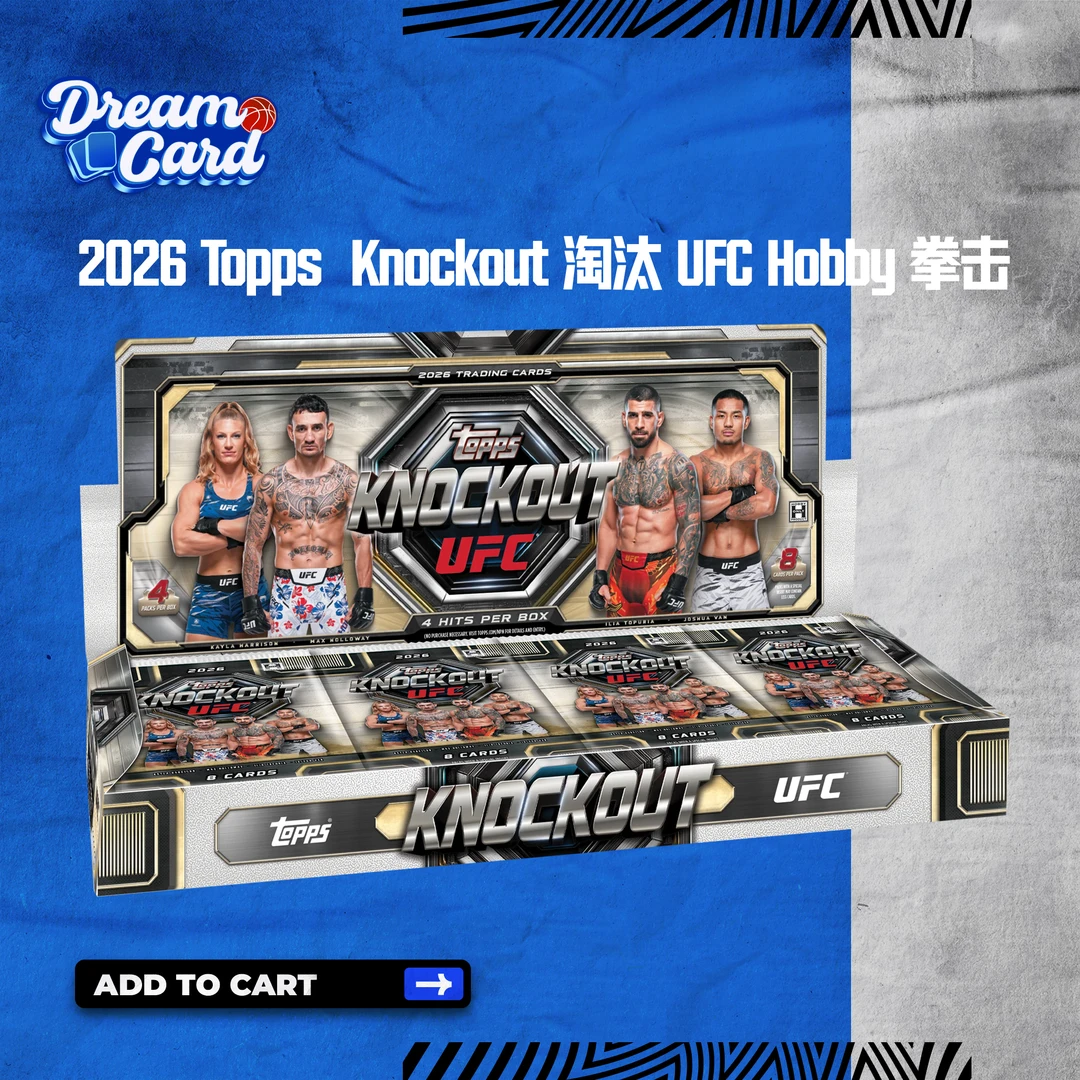 【拆盒】2026 Topps Knockout 淘汰 UFC Hobby 拳击 盲盒 收藏卡