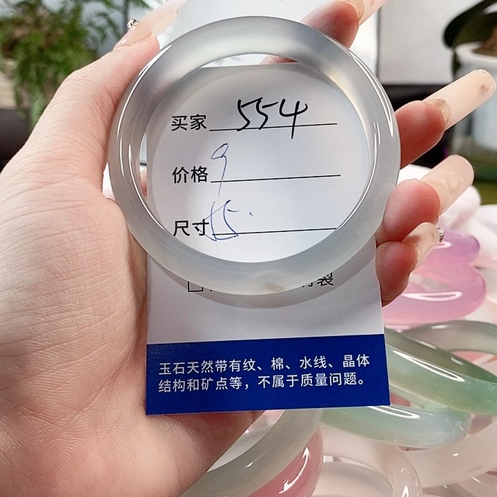 玛瑙/玉髓手镯未镶嵌