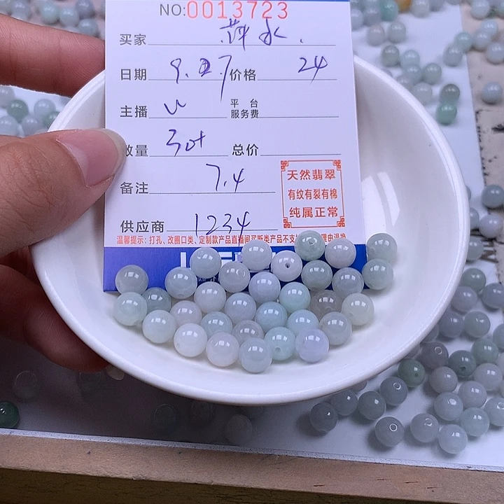 萍***逢未镶嵌手链翡翠翡翠