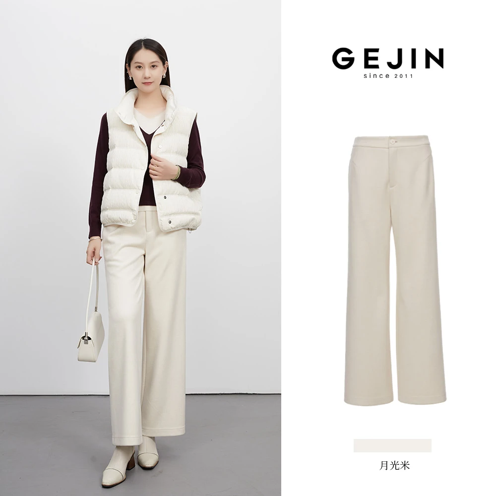 GEJIN/歌锦秋季新款垂感月光米休闲时尚优雅风直筒裤9412532451
