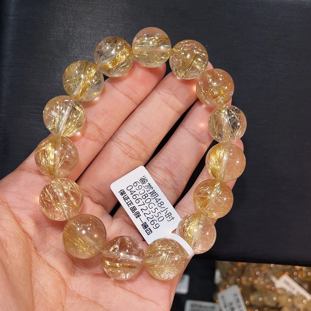 …***啥未镶嵌手链水晶高透发晶13.9mm