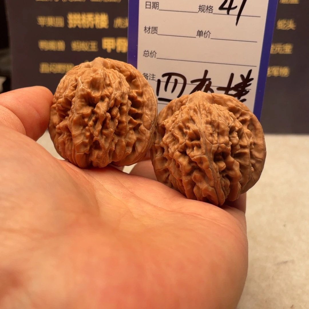 文玩核桃把件四座楼全品