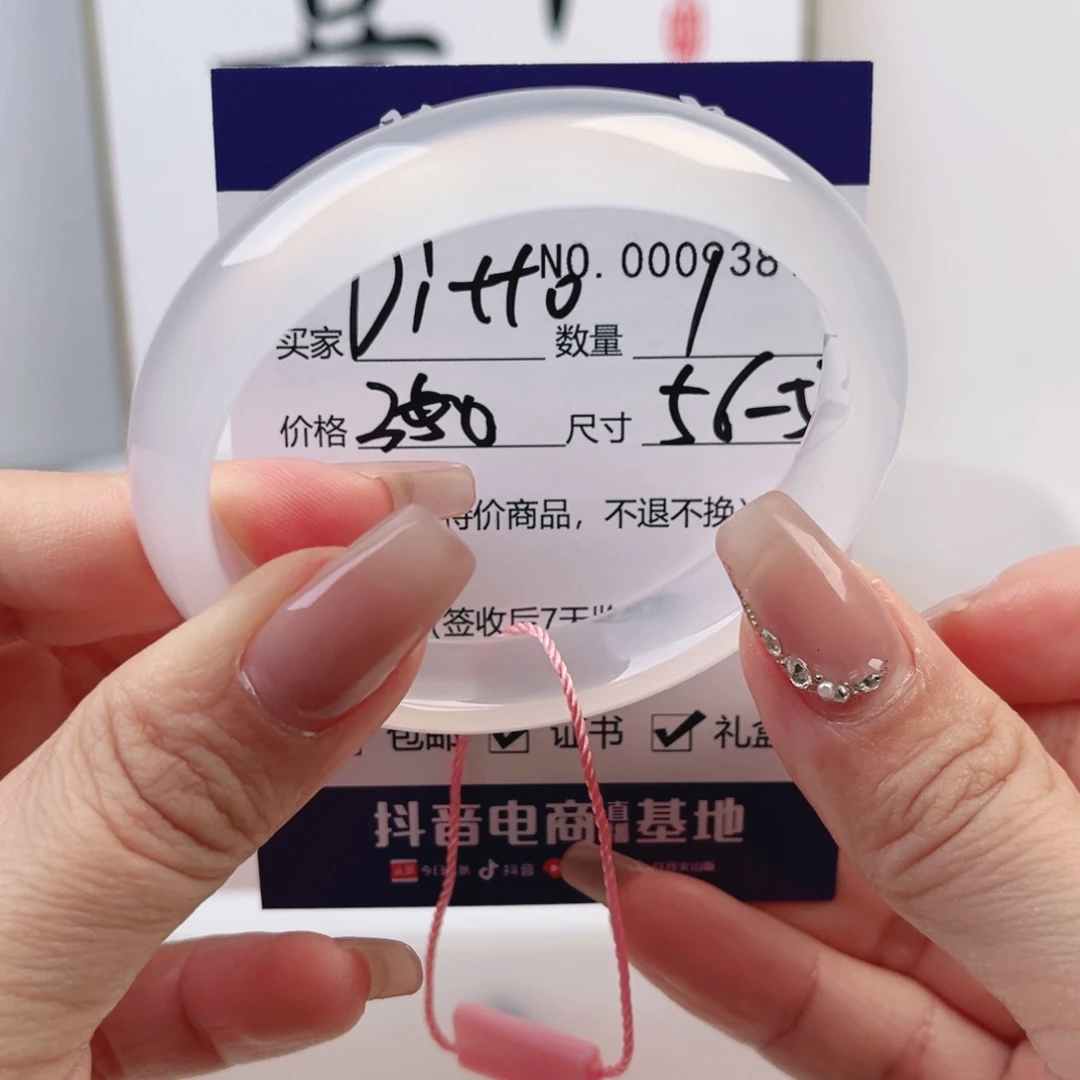 玛瑙/玉髓手镯未镶嵌D***o