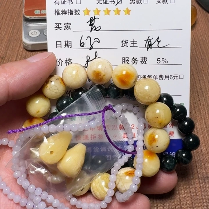梵***舍未镶嵌颈饰琥珀挂件