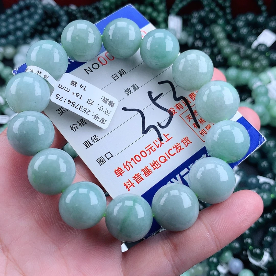 毛衣链未镶嵌翡翠16+