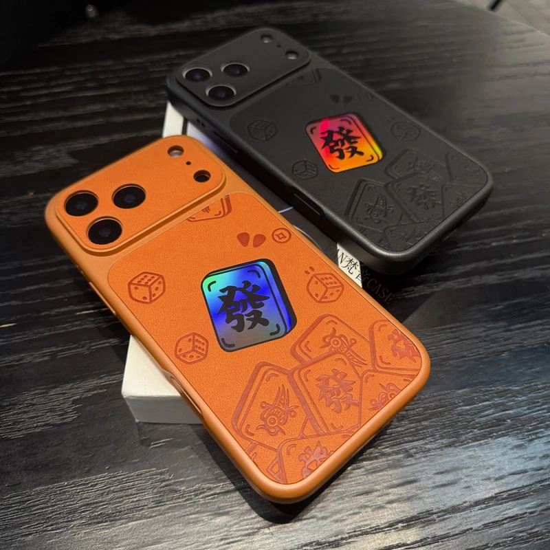 秒变17promax大视窗适用苹果16pro发财iphone17全包防摔16新款15