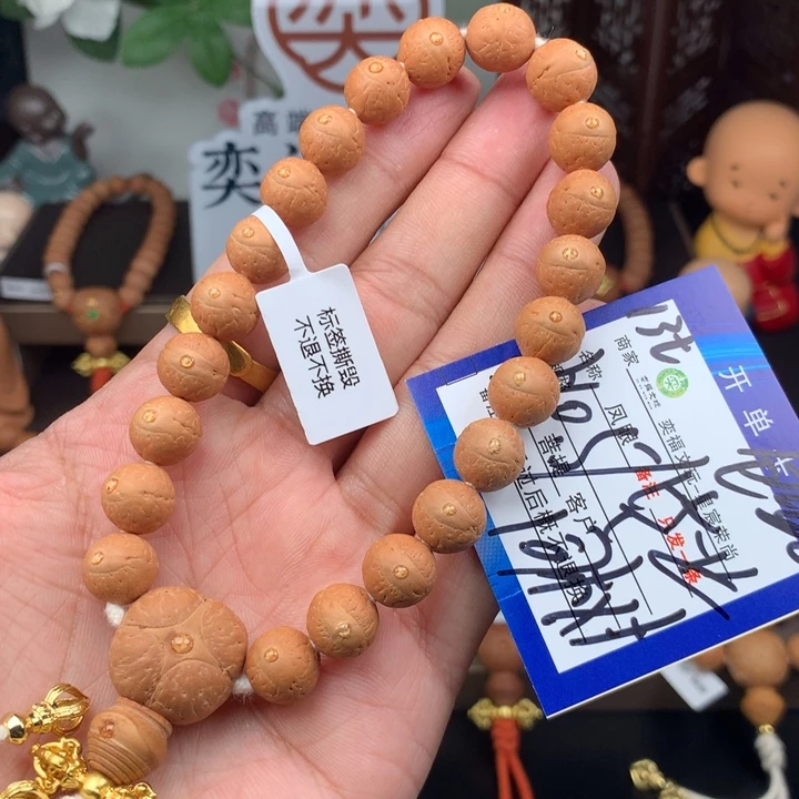 手串凤眼菩提凤眼菩提13t