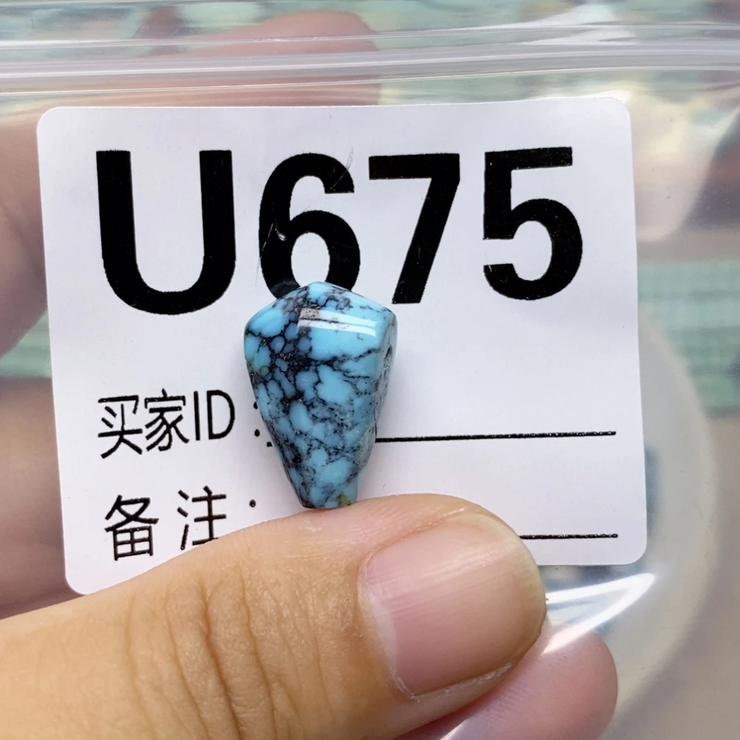 未镶嵌绿松石配饰