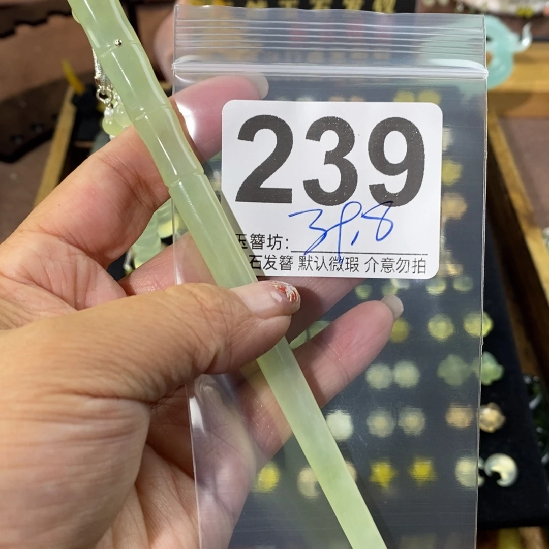 韵***晴蛇纹石玉合金发饰