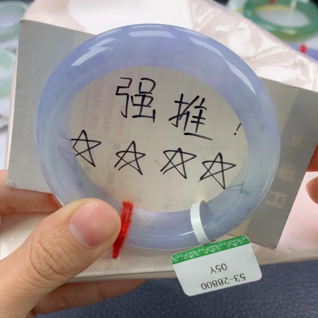 翡翠手镯未镶嵌53.6正