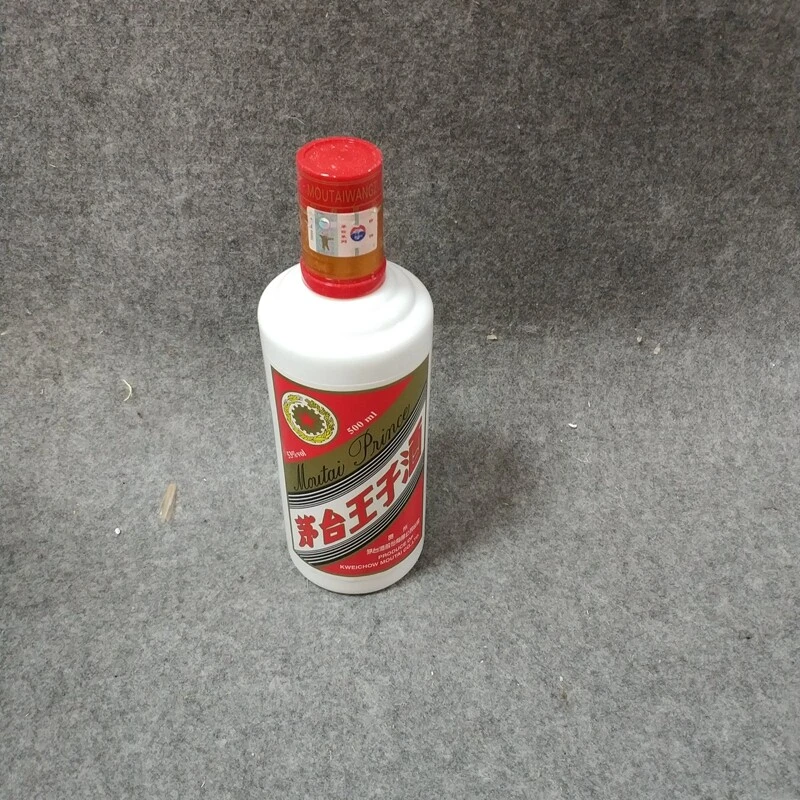 2019年茅台王子酒53度500ml-M25FI009776-02