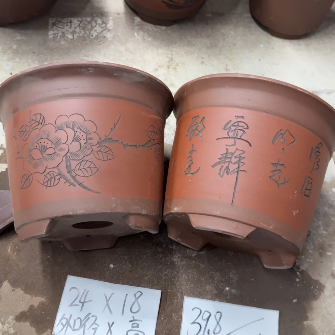 紫砂花盆破损包赔