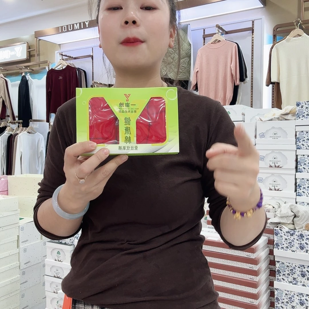 棉女士健康裤3条装红色