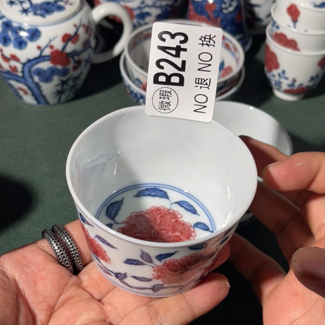 243 半月陶瓷半月陶瓷