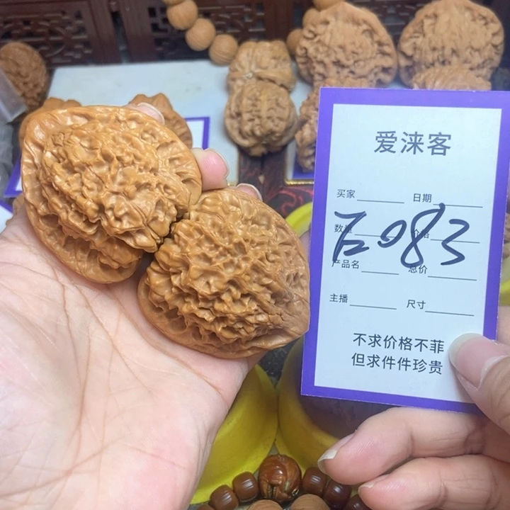 把件桃核46大官帽……
