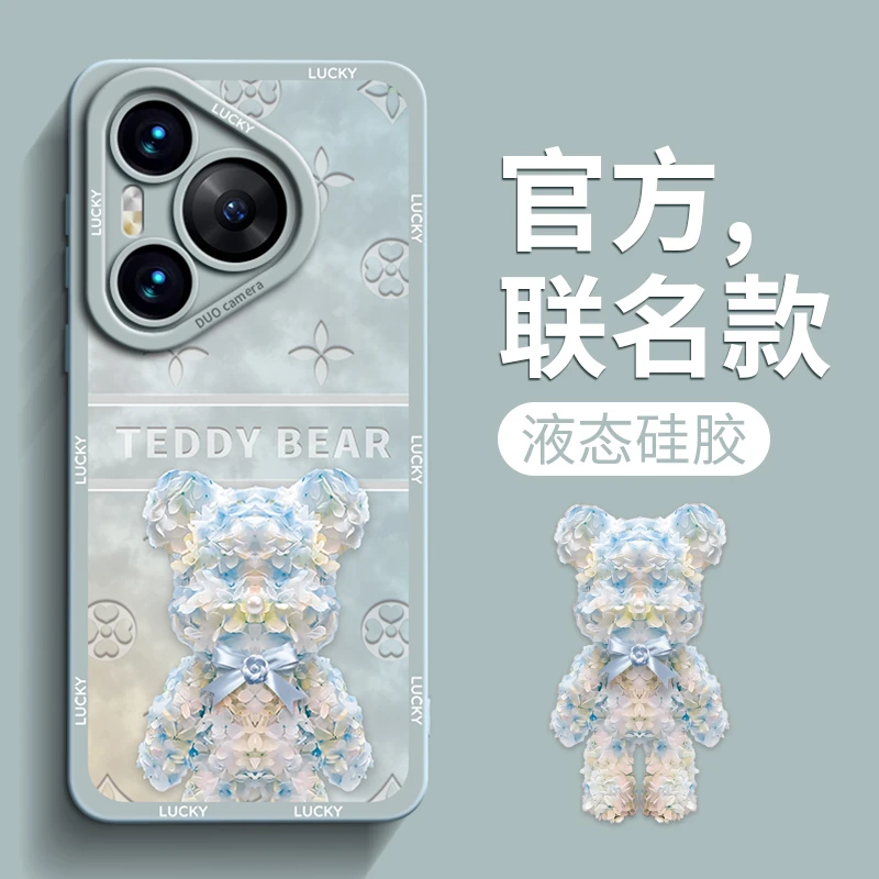 适用华为Pura80Pro+防摔手机壳Pura70ultra新款p70保护套60时尚壳