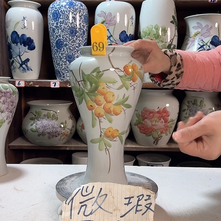 瓶69大微瑕新款陶瓷陶瓷