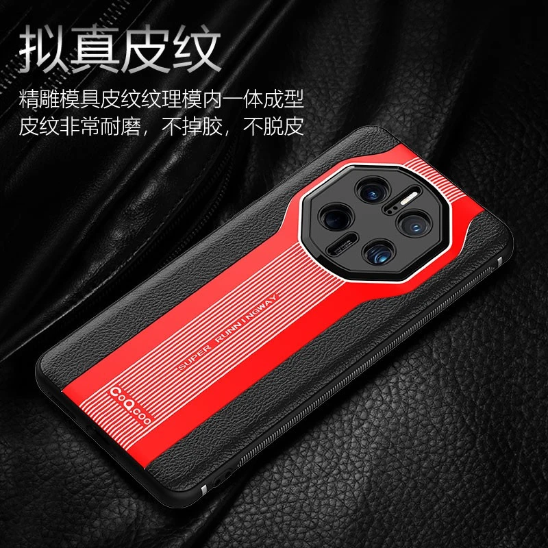 新款适用华为mate50e手机壳超跑设计超薄mate50pro全包保护套防摔