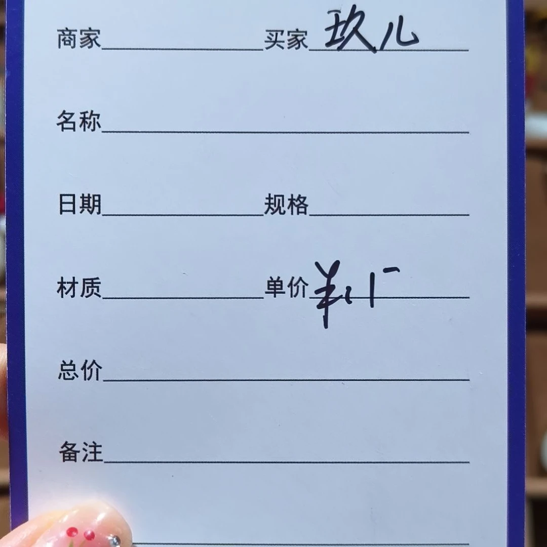 和田玉（白玉）未镶嵌颈饰玖*