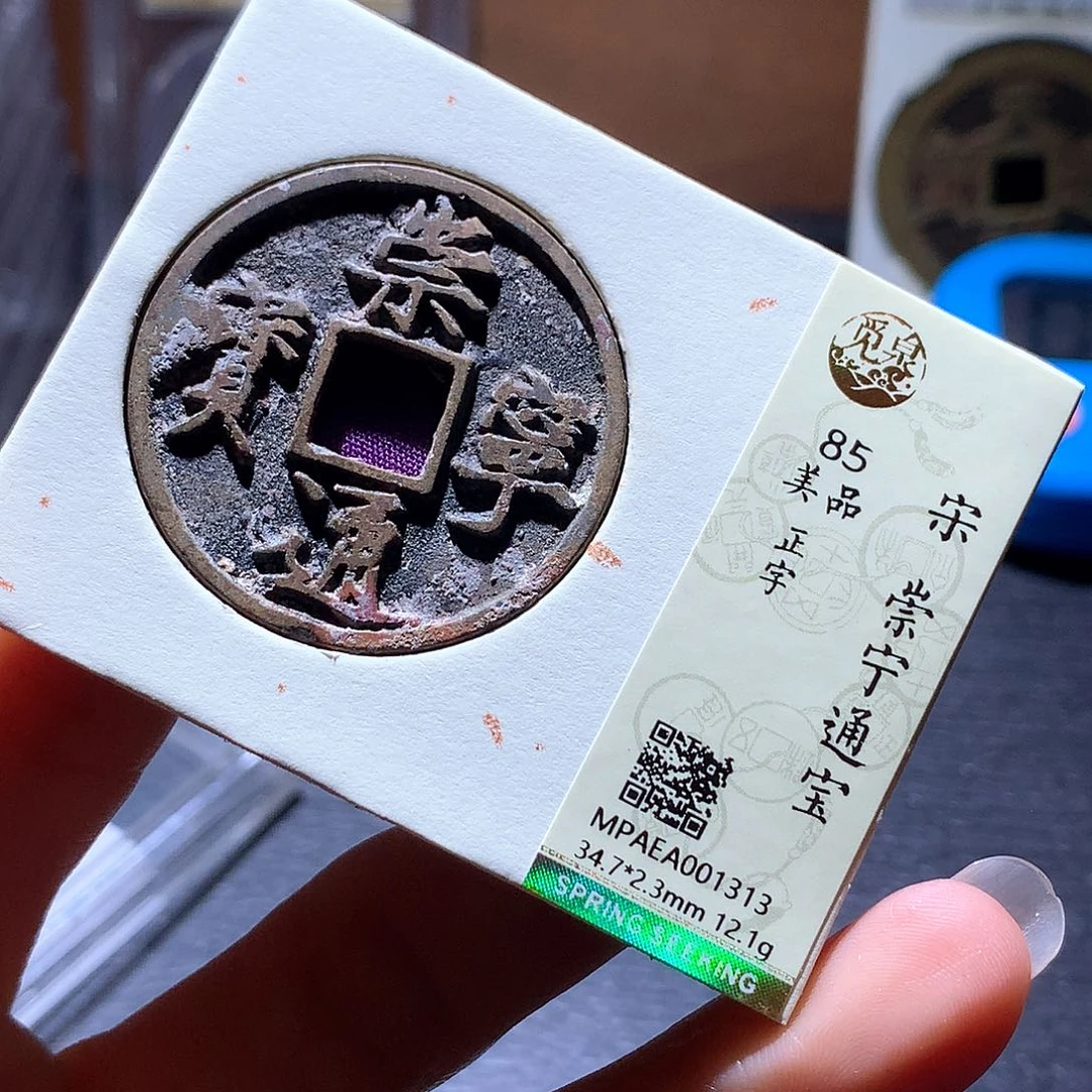铜19 发财发财发财发财