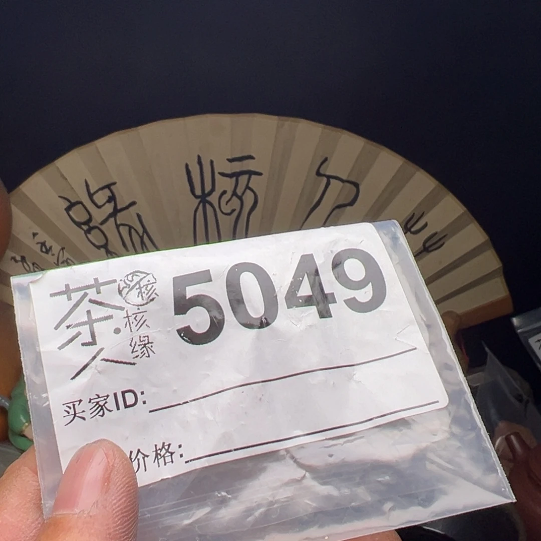 文玩核桃吊坠我们