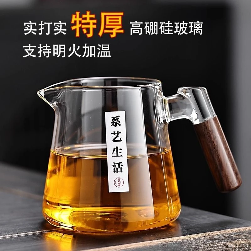 茶具公道杯玻璃大小号加厚公杯耐热高硼硅茶漏一体泡茶茶水分茶器