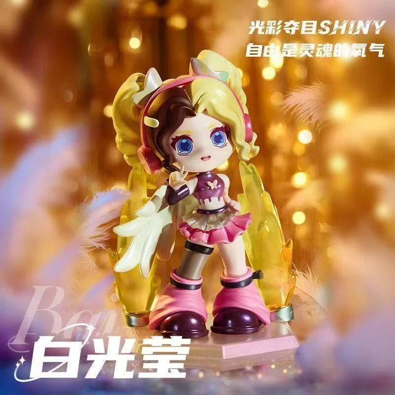 【拍三拆五】正版第五人格叶罗丽潮玩收藏盲盒(默认代拆)