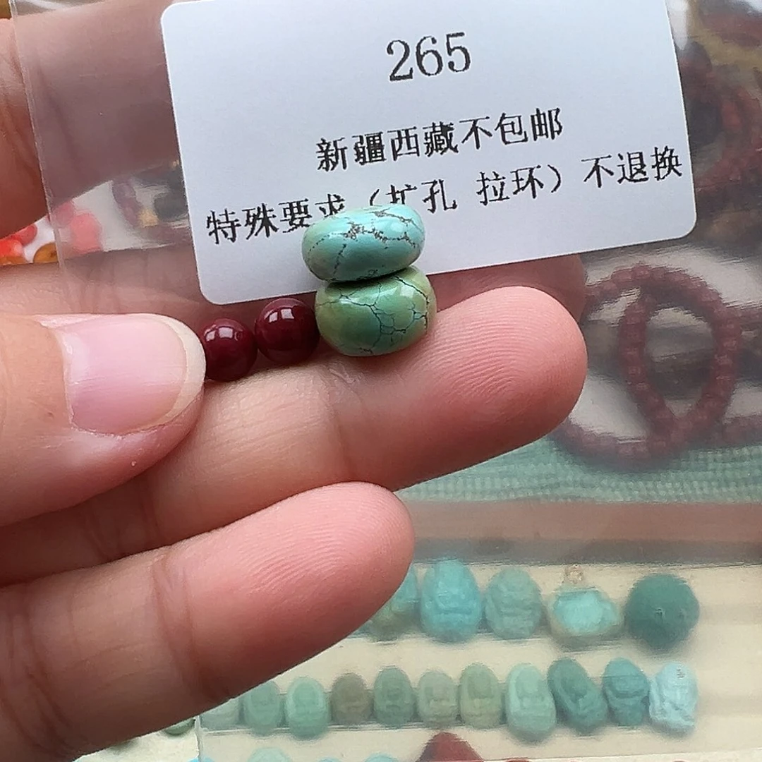 南红玛瑙颈饰未镶嵌