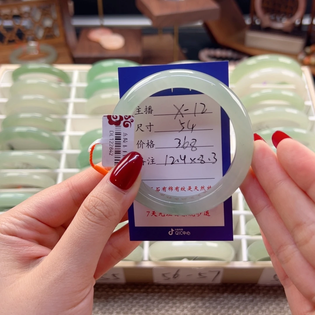 c***活东陵石未镶嵌手镯