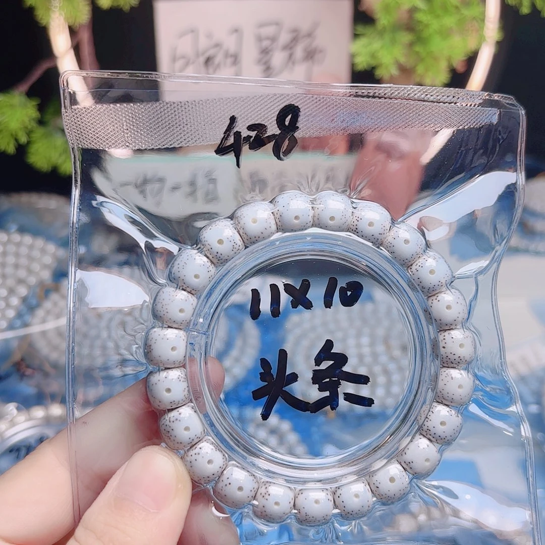 吊坠星月菩提星月