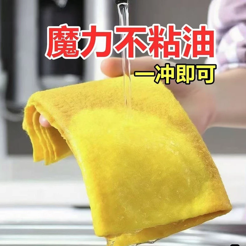 加厚丝瓜抹布吸油不沾油厨房多功能洗碗布懒人抹布百洁布清洁布