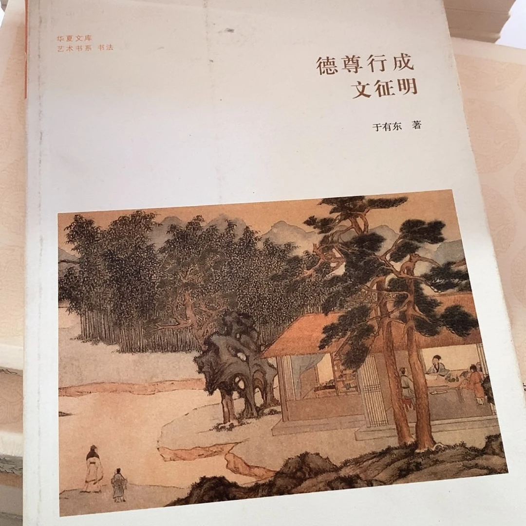 瑕疵锯口  什么文证明……