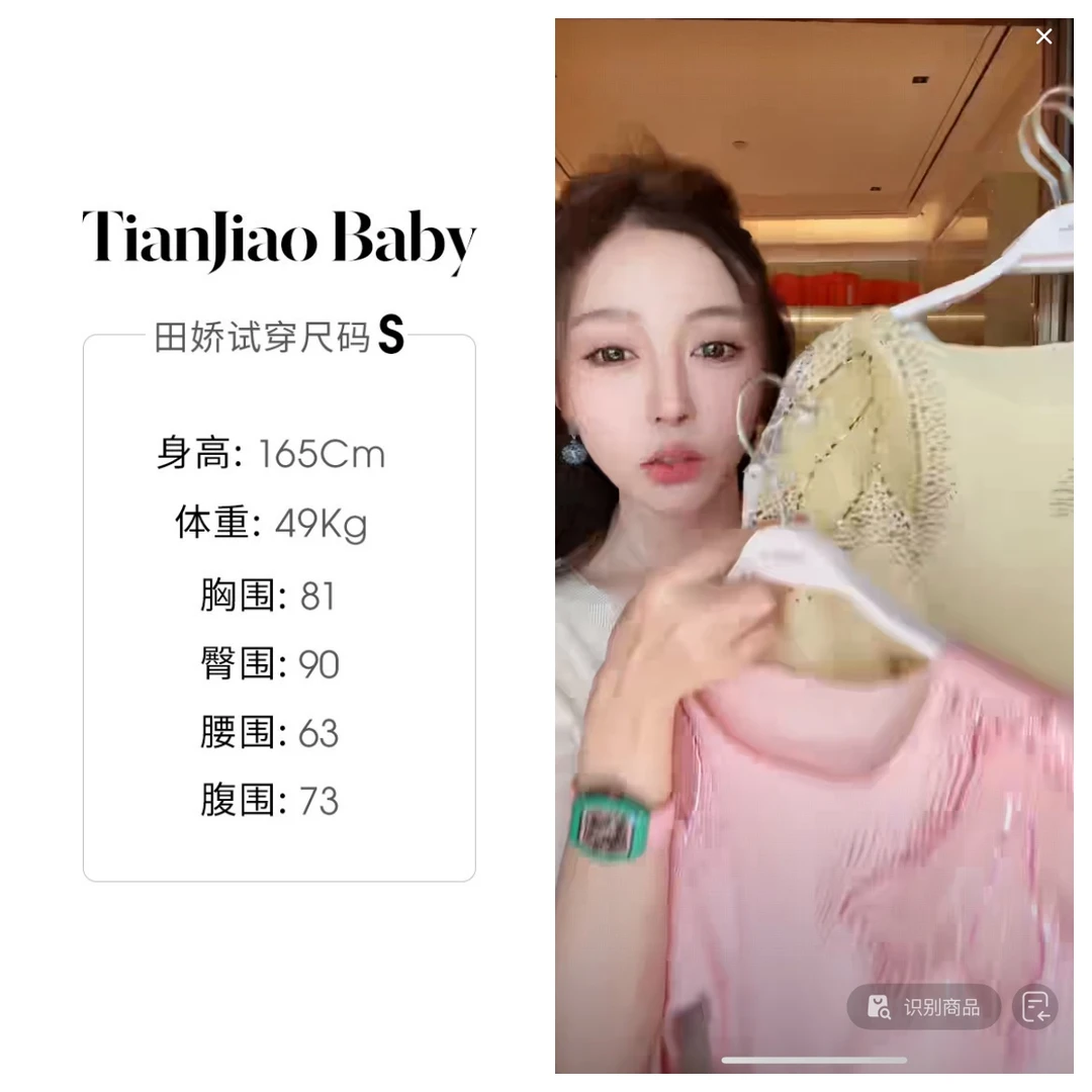 【清仓】田娇baby 夏季新款  一字肩上衣  肩部树叶烫钻设计短袖