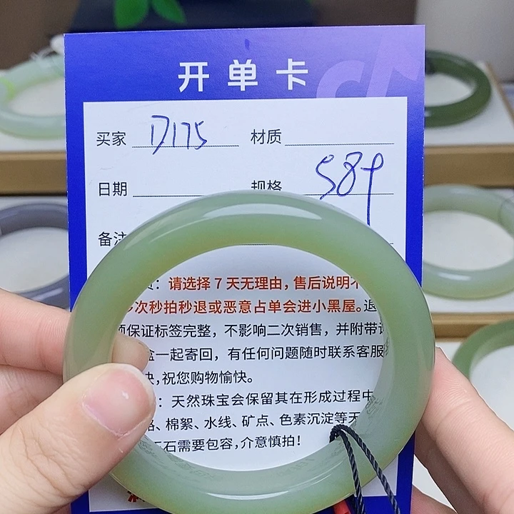 和田玉未镶嵌手镯mz