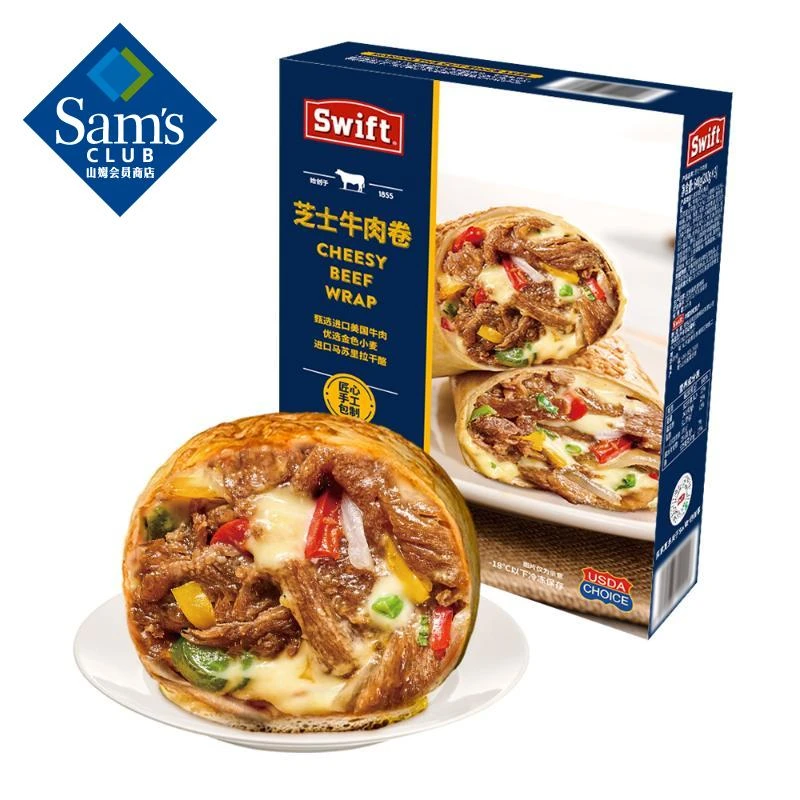 Swift 芝士牛肉卷 840g(280g*3) 牛肉卷 840g