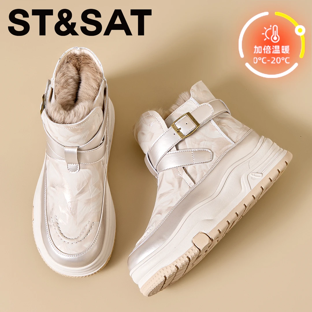 星期六真皮花纹短筒女靴套筒加绒雪地靴2025新款增高防滑马丁靴