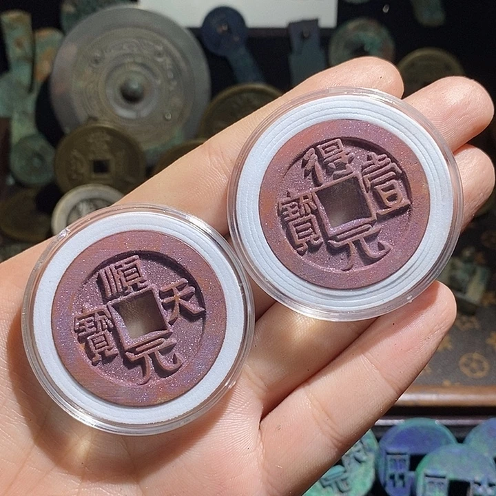 铜现代花钱工艺品工艺品