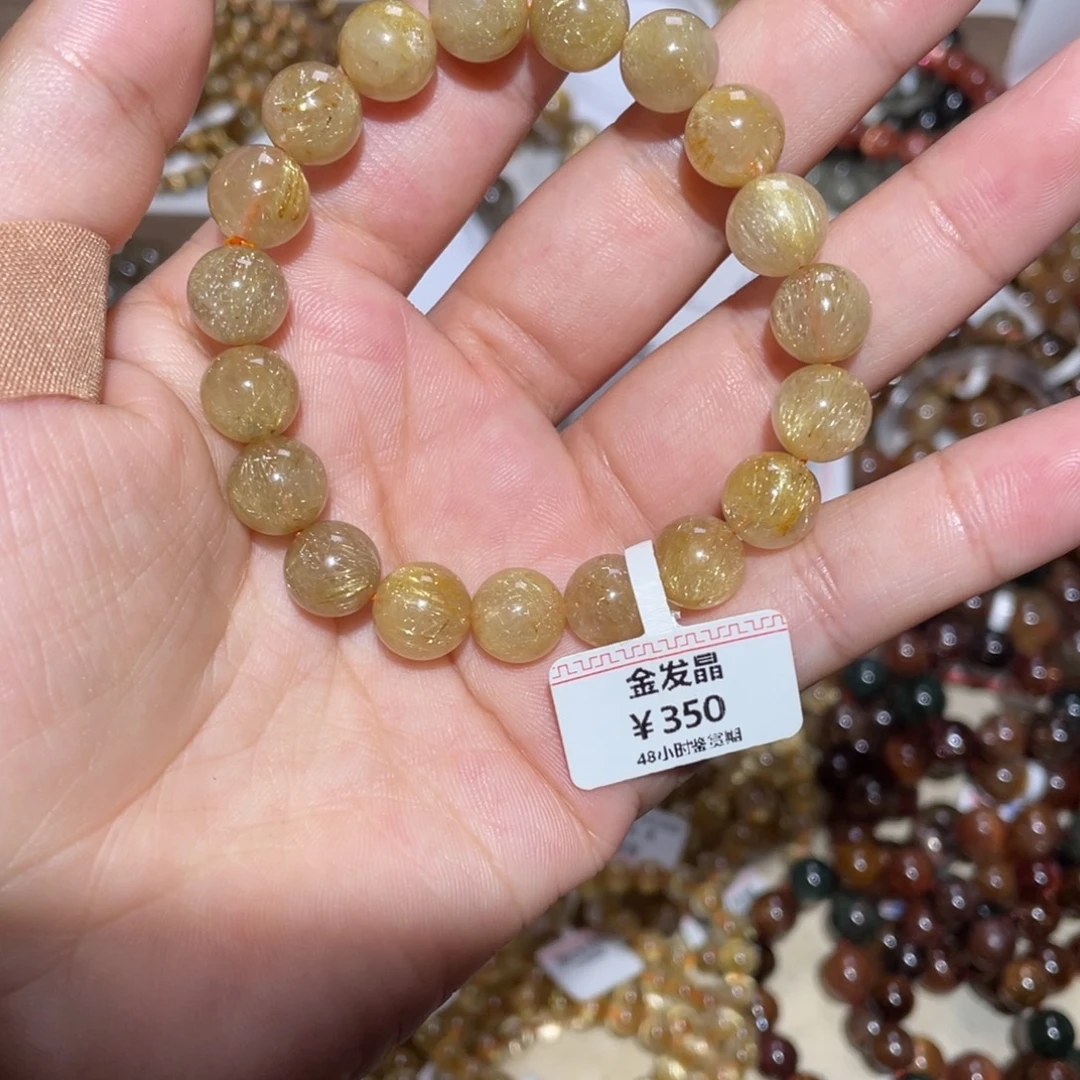 水晶手链未镶嵌手链