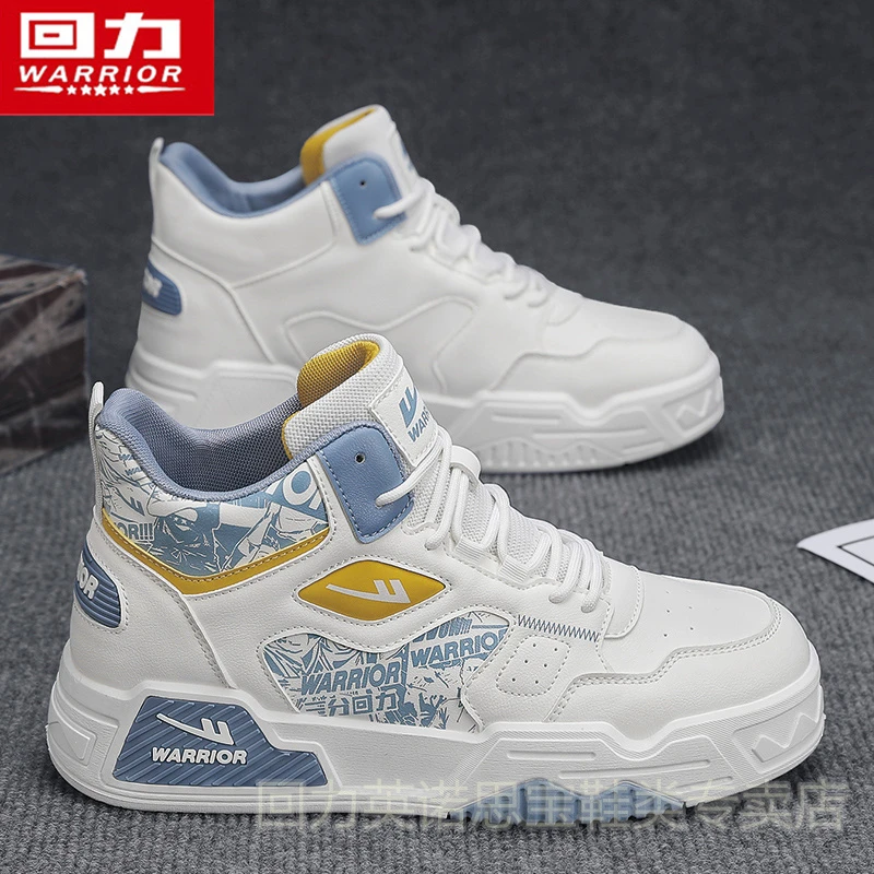 回力高帮板鞋男2025秋季新款百搭时尚耐磨运动鞋秋冬休闲鞋工装鞋