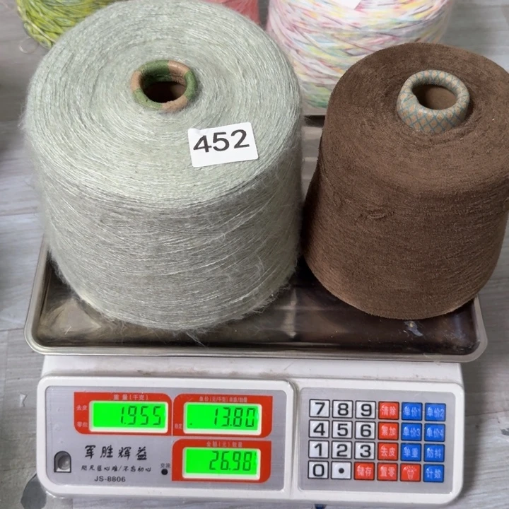 织绣452号豆绿马海深棕半边绒